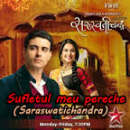 ĚSufletul meu pereche episodul 101 online subtitrat